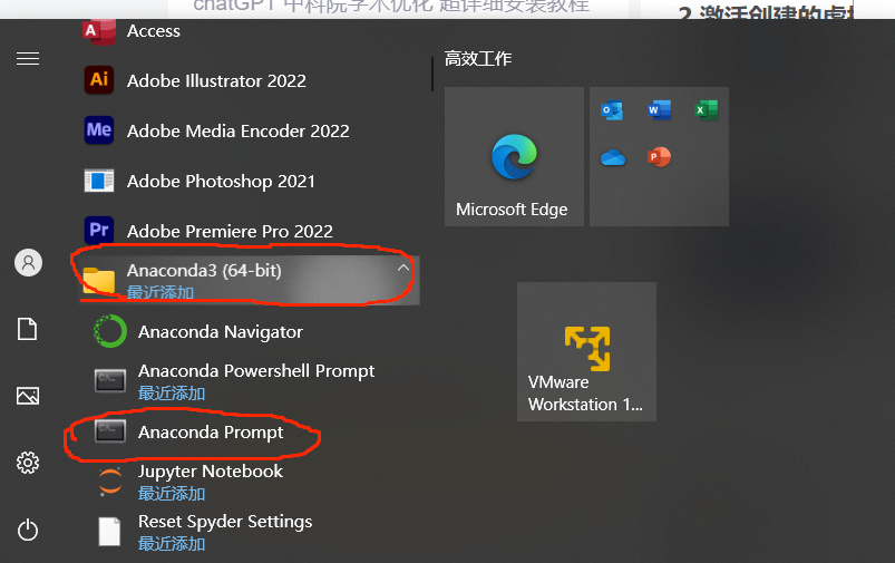 image-20230417153922227